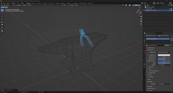 Anvil iron