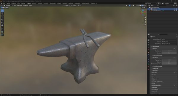 Anvil iron