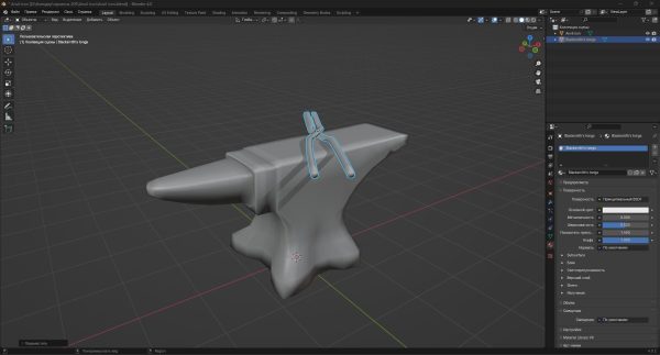 Anvil iron
