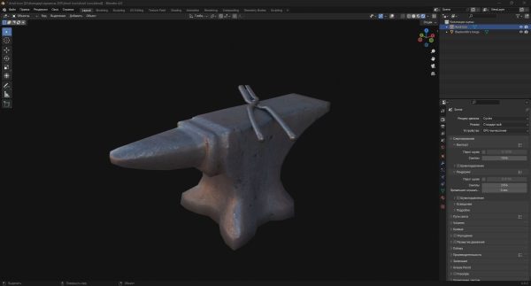 Anvil iron