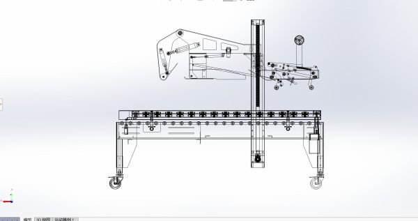 Box sealing machine