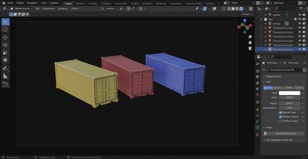 Container 3D Model