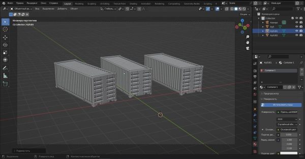 Container 3D Model