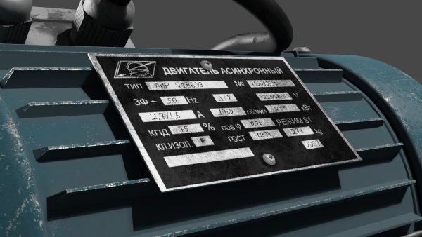 Electic engine