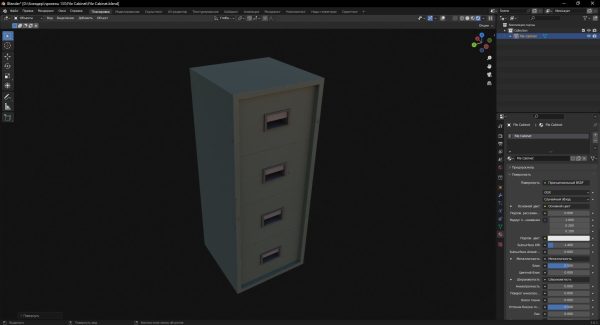 File Cabinet 3D Model