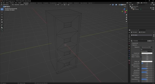 File Cabinet 3D Model