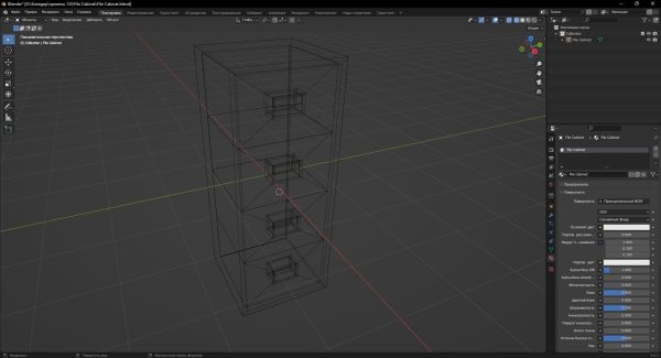 File Cabinet 3D Model