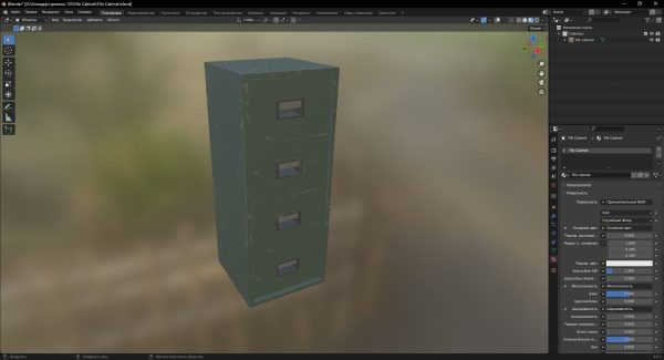 File Cabinet 3D Model