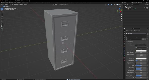 File Cabinet 3D Model