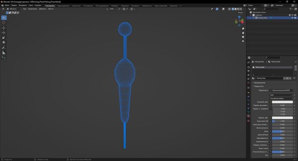 Fishing Float 3D Model