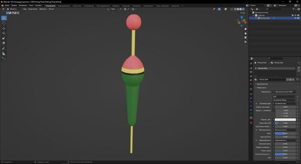Fishing Float 3D Model