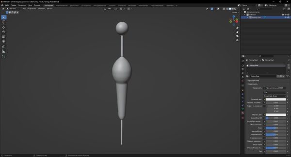 Fishing Float 3D Model