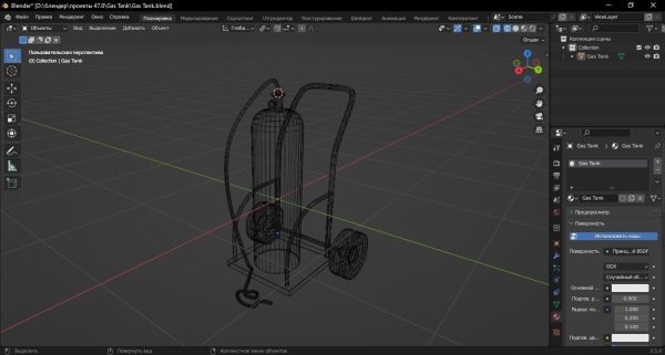 Gas Tank 3D Model