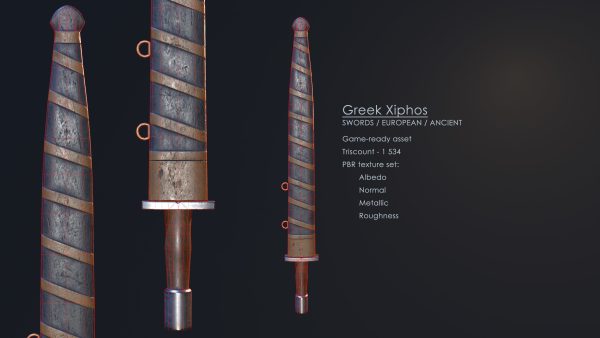 Greek Xiphos