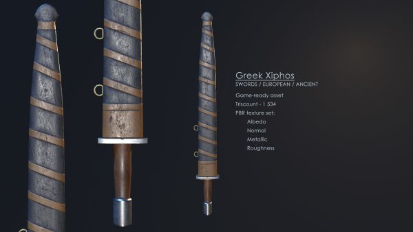 Greek Xiphos