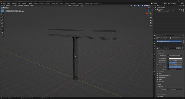 Industrial Ceiling Pillar