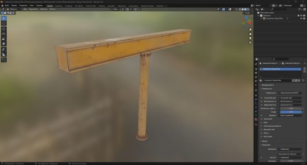 Industrial Ceiling Pillar
