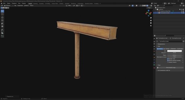 Industrial Ceiling Pillar