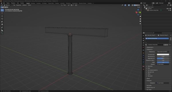 Industrial Ceiling Pillar