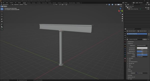 Industrial Ceiling Pillar