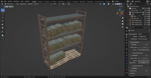 Iron shelf and military wooden box 3D Model