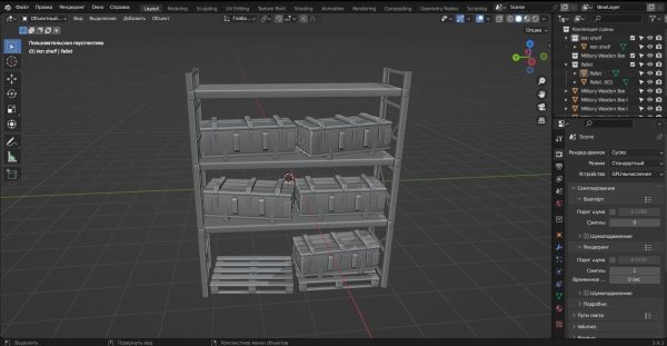Iron shelf and military wooden box 3D Model