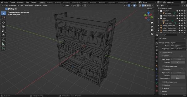 Iron shelf and military wooden box 3D Model