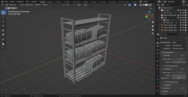 Iron shelf and military wooden box 3D Model
