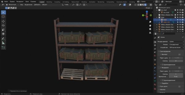 Iron shelf and military wooden box 3D Model