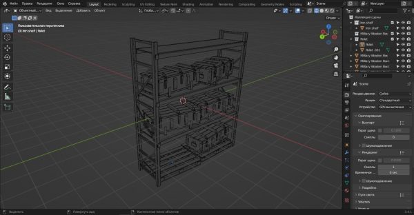 Iron shelf and military wooden box 3D Model