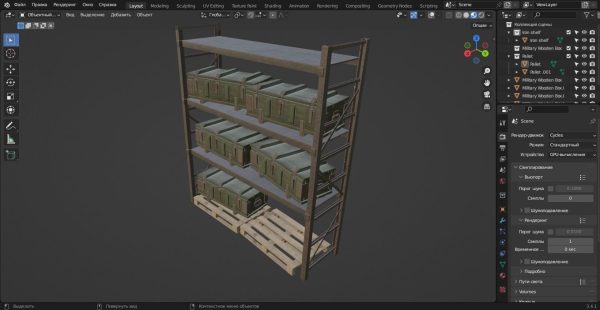 Iron shelf and military wooden box 3D Model