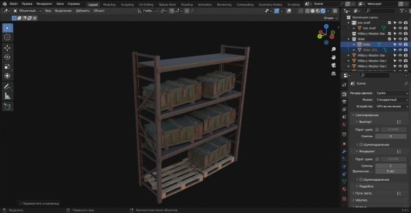 Iron shelf and military wooden box 3D Model