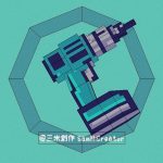 Low Poly Pixel Drill