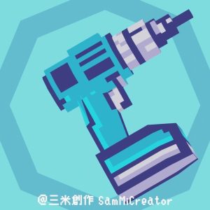 Low Poly Pixel Drill