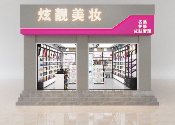 Makeup store 3D model