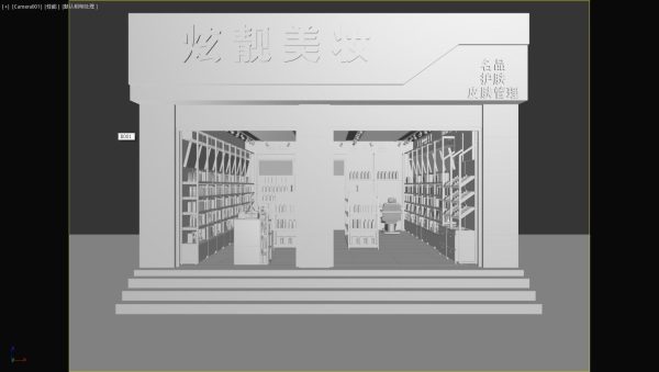 Makeup store 3D model
