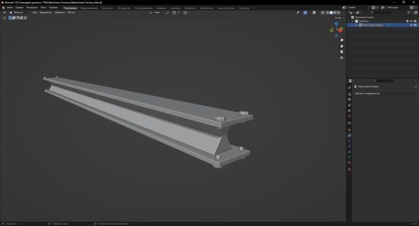 Metal beam Factory 3D Model