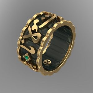 Mevlana Ring