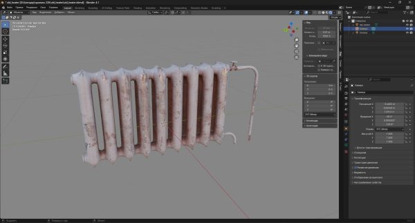 old heater