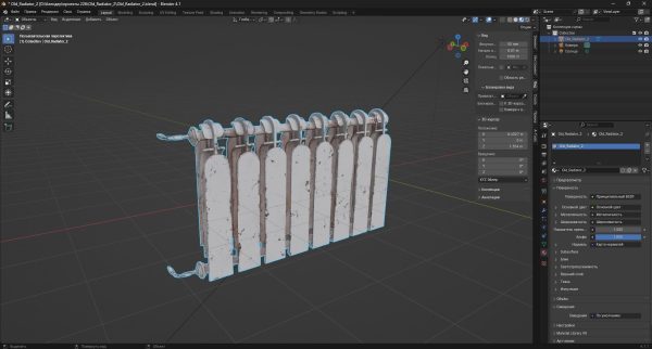 Old Radiator