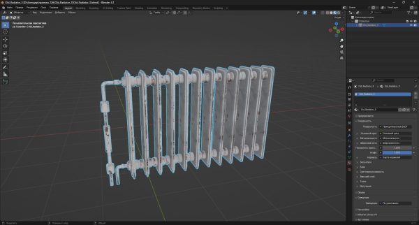 Old Radiator