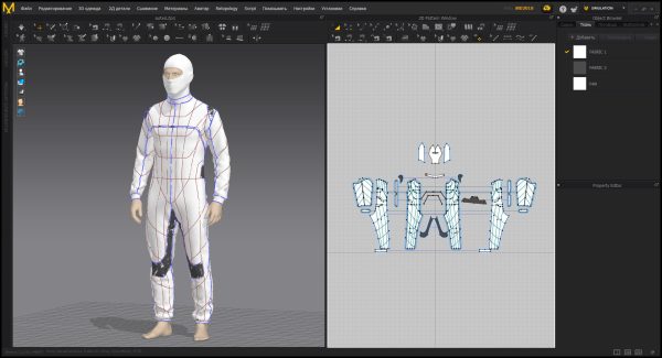 Pilot man in racing suit on metal ball