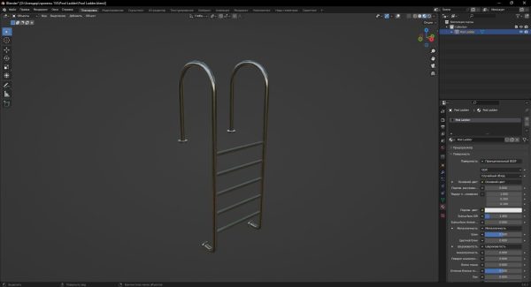 Pool Ladder 3D Model