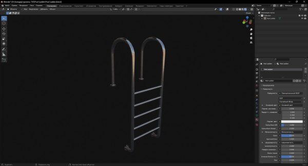 Pool Ladder 3D Model