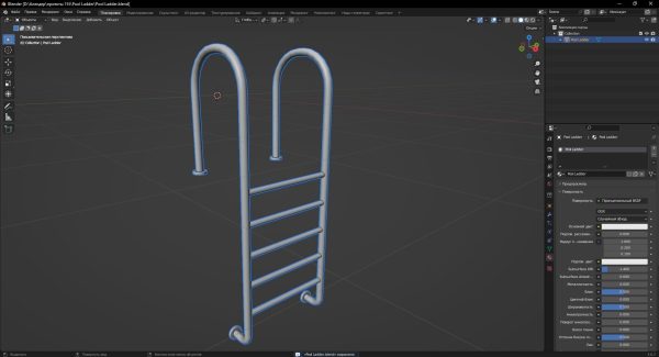 Pool Ladder 3D Model