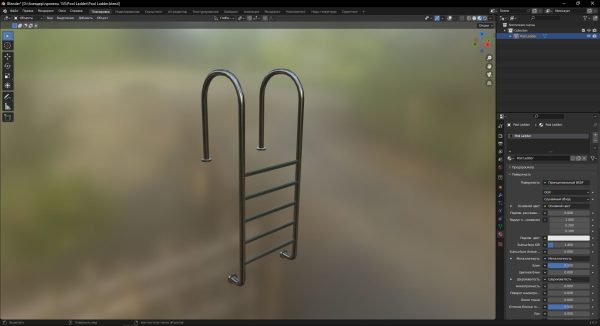 Pool Ladder 3D Model