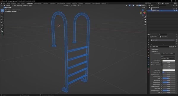 Pool Ladder 3D Model