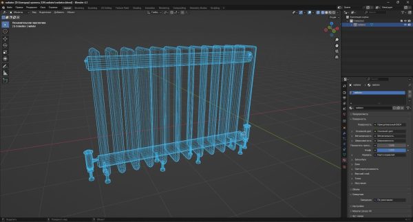 radiator