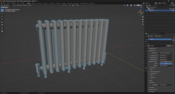 radiator