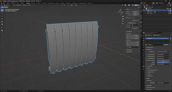 Radiator